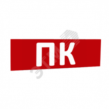 Сменная надпись ПК (красный фон) для Табло Топаз (кроме Топаз 12-Д и Топаз 24-Д - двусторонние) (надпТопПК)