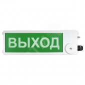Табло световое взрывозащищенное ТСВ-Exm-М-Прометей 12-36 В Стрелка вправо (00000006555)