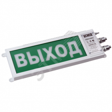 Табло Светозвуковое взрывозащищенное Сириус ВЗ-П-СЗ 12-24-КМ12 АВТОМАТИКА ОТКЛЮЧЕНА