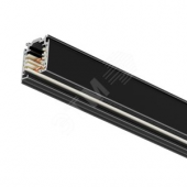 Шинопровод RCS750 3C L4000 BK (910930013518)