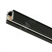 Шинопровод RCS750 5C6 L1000 BK (910502500051)