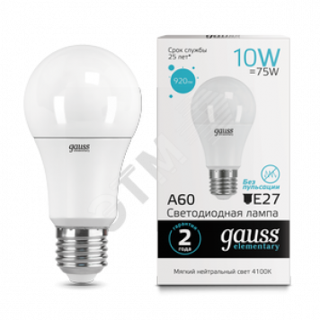 Лампа светодиодная LED 10вт 230в Е27 белый Gauss Elementary