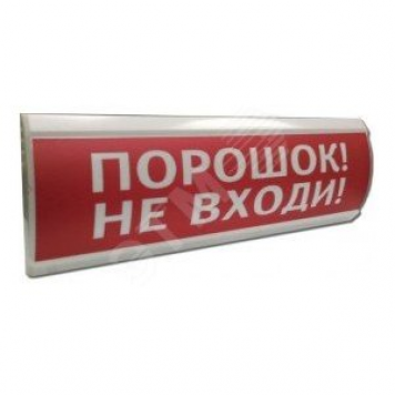 Табло светозвуковое взрывозащищенное ТСЗВ-Exm-М-Прометей 12-3 В Порошок не входи