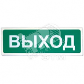Табло Призма-102 Вправо (Призма-102 Вправо)