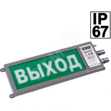 Табло световое Сириус ОП-М-С-T3/4 ПЕНА НЕ ВХОДИ