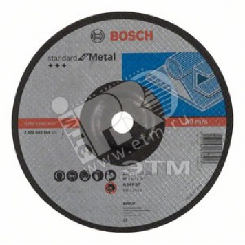Круг обдирочный Standard по металлу 230х6мм Standard for Metal вогнутый (2.608.603.184)