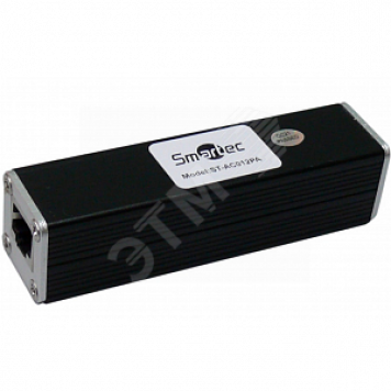Адаптер POE 12 В, 0.3 А (ST-AC012PA)