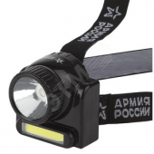 Фонарь GA-501 АР АРМИЯ РОССИИ налобный Гранит [3Вт COB + 3Вт LED, ближ и дальн свет, аккум, карт] (3