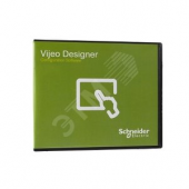 Vijeo Designer 6.2 RT IDS лицензия (VJDSNTRCKV62M)