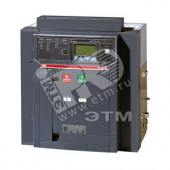 Выключатель автоматический выкатной E3S 1250 PR121/P-LSIG In=1250A 4p W MP LTT (исполнение на -40С)