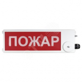 Табло световое взрывозащищенное ТСВ-Exm-Н-Прометей 12-36 В ВНИМАНИЕ ГАЗ
