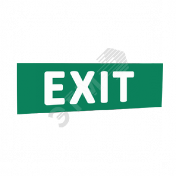 Сменная надпись EXIT (зеленый фон) для Табло Топаз (кроме Топаз 12-Д и Топаз 24-Д - двусторонние) (надпТопExit)