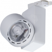 Светильник светодиодный TIDY T 20 W D20 3000K CRI90 (CREE/MEAT) (1437000070)