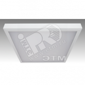 Светильник светодиодный ДВО/ДПО-48Вт LED 4300Лм 4000К opal-sand IP20 Universal (ЦБ000007791)