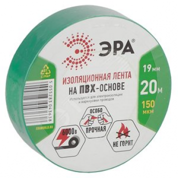 Изолента ПВХ 19мм*20м зеленая (10/200/6400) (C0036544)