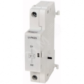 Расцепитель минимального напряжения 380В U-PKZ0(380V50HZ)