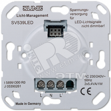 Крышка LED ориентировочного света для блока SV539LED