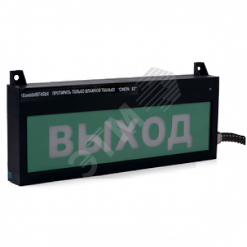 Табло светозвуковое взрывозащищенное СФЕРА ВЗ (компл.3) ГАЗ , Uпит. 12-30,220В (СМД0000003282)