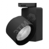 Светильник TIDY T 18 BL D45 4000K (1444000300)