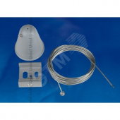 Набор для подвесного монтажа шинопроводов серебряный UFB-H41 SILVER 1 POLYBAG (09734)