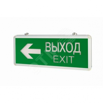Светильник аварийный ВЫХОД EXIT  3вт.1,5ч.2стор.пост.LED IP20 Вартон (V1-R0-70354-02A02-2300365)