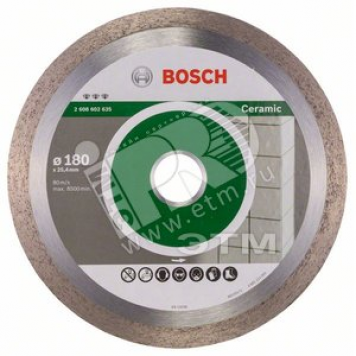 Диск алмазный Best for Ceramic 180-25.4 (2.608.602.635)