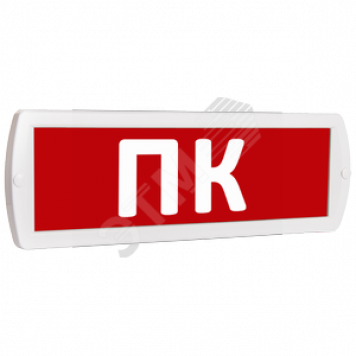 Оповещатель охранно-пожарный световой Топаз 220 ПК (красный фон) (Топ220ПК)