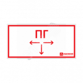 Наклейка ''Пожарный гидрант'' (200х100)
