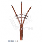 Муфта концевая внутренняя CHE-3I/B/17KV/25-50 без наконечников