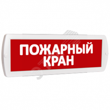 Оповещатель охранно-пожарный световой Топаз 12-З (звуковое) Пожарный кран (красный фон) (Топ12зПожарныйКран)