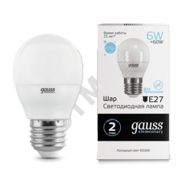 Лампа светодиодная LED 6вт 230в, Е27, дневной, шар Gauss Elementary (53236)