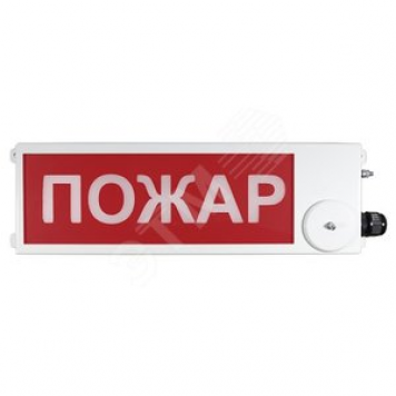Табло световое взрывозащищенное ТСВ-Exi-Н-Прометей 12-36 В ВЫХОД