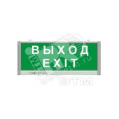 Светильник TLEM 01-1-C11, LED, IP20 (TLEM01-1-C11)