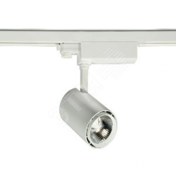 Светильник светодиодный трековый WESEN LED 30 3000K 28 deg white (12080)