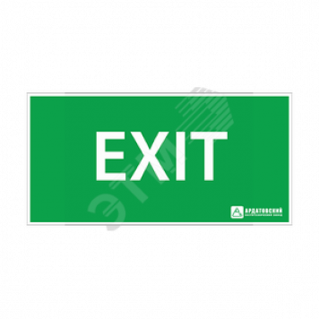 Наклейка ''EXIT'' (200х100)