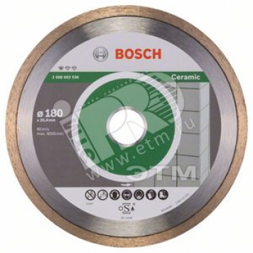 Диск алмазный Standard for Ceramic 180-25.4 (2.608.602.536)