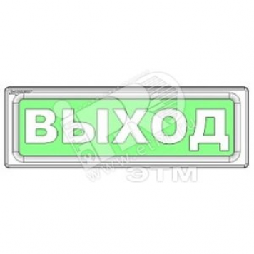 Оповещатель световой ОПОП 1-8 24 В ЗАПАСНЫЙ ВЫХОД (ОПОП 1-8 24 В ЗАП ВЫХ)