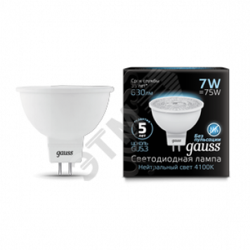 Лампа светодиодная LED 7вт 220в GU5.3 белый Gauss