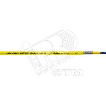 Кабель силовой Olflex 540 CP 2x0.75