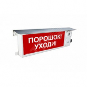 Табло световое взрывозащищенное ТСВ-Exi-M-Прометей 12-36 В ПОРОШОК УХОДИ (00000006348)