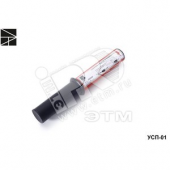 Сигнализатор напряжения УСП-01М