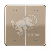 Клавиши для сдвоенной кнопки BCU золотая бронза (CD595KO5MPGB)