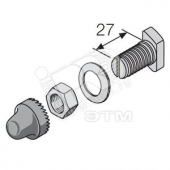Комплект соединительный под плоскую шину М8 L=27 (12шт)