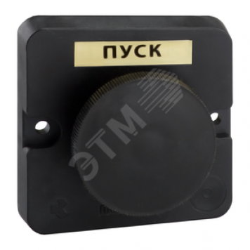 Пост кнопочный ПКЕ 112-1-У3-IP40-КЭАЗ (черный гриб)