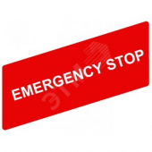 Маркировка STOP (ZBY02330)