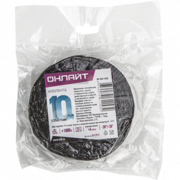 Изолента ОНЛАЙТ 61 153 OIT-H20-10/BL ХБ черная 125г 0,35х20мм 10м (61153)