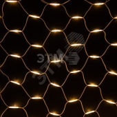 Гирлянда Сеть 2x3м, белый КАУЧУК, 432 LED ТЕПЛЫЙ БЕЛЫЙ