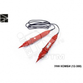 Указатели напряжения УНН КОМБИ (12-380) (ET-UNN115)