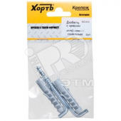 Дюбель с Г-образным крюком 10х50/6х68 (2шт)