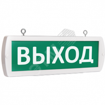 Оповещатель охранно-пожарный световой Топаз 12-Д (двустороннее) Стрелка (зеленый фон) (Топ12дСтрелка)